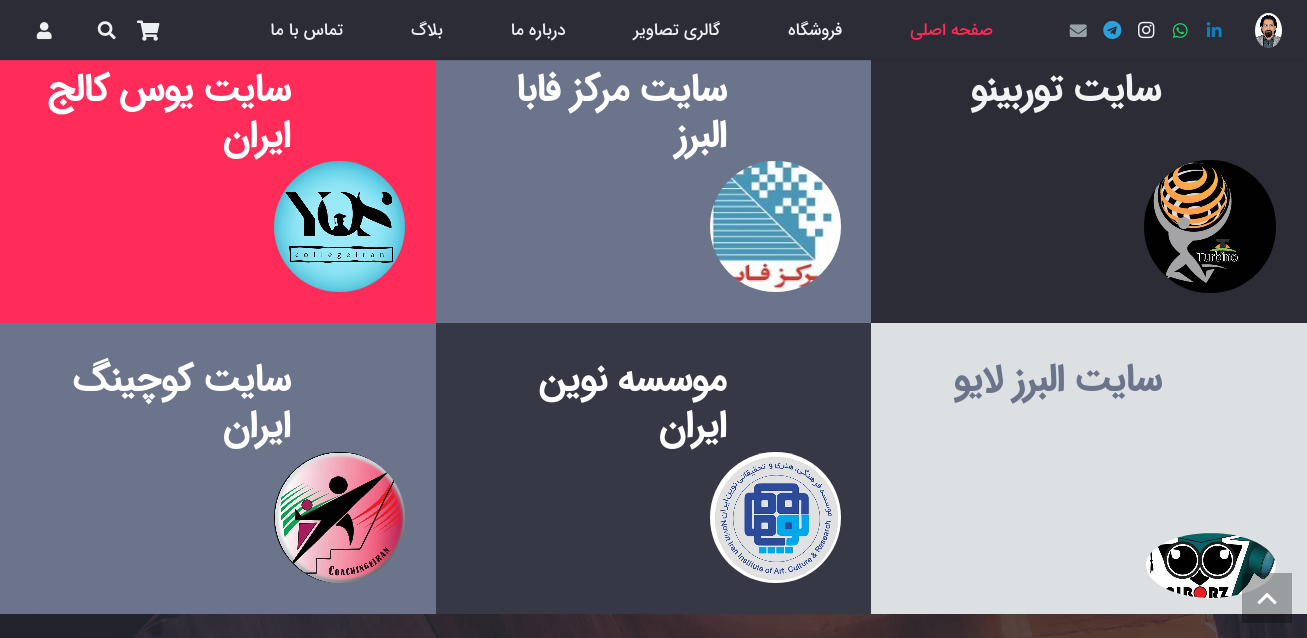 دکتر آجرلو